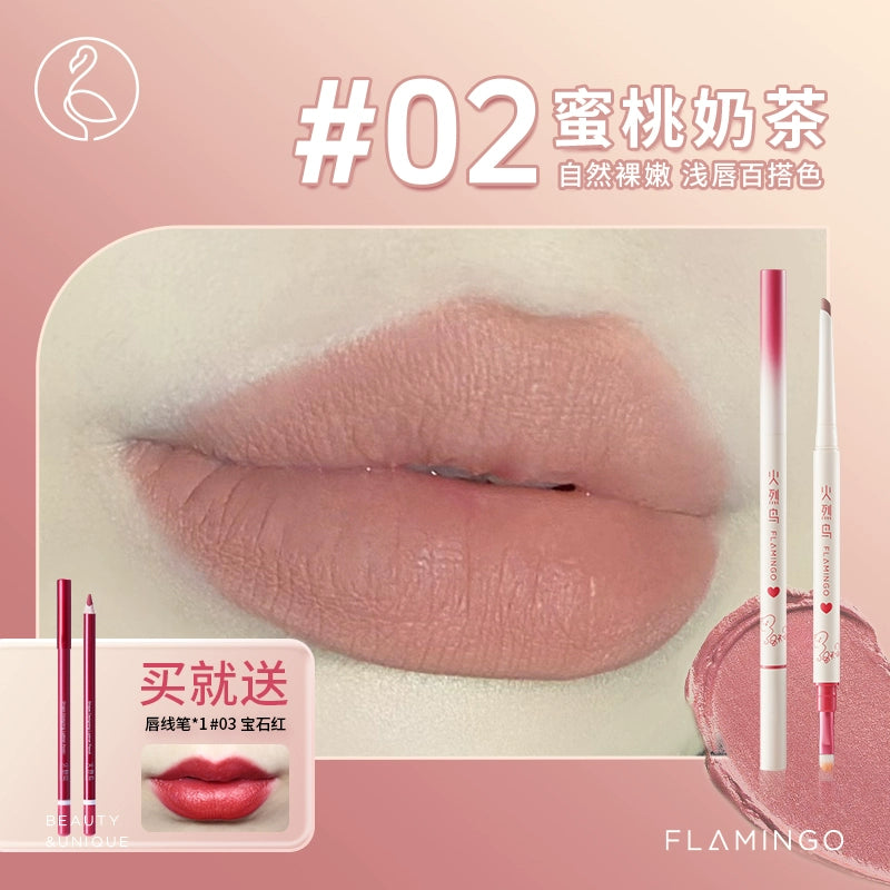 Flamingo Lip Liner Female Waterproof Makeup Non-Decolorizing Hook Line Lip Pencil Matte Bean Bag Painting Lipstick Handy Gadget Genuine Goods 02 peach milk tea to send 03 gem Red One