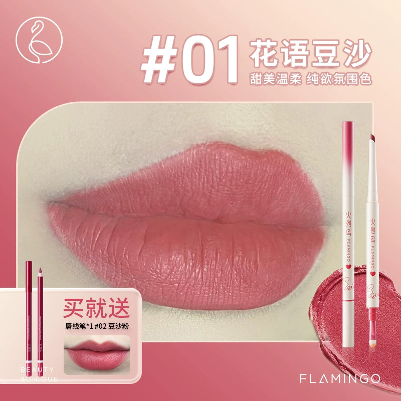Flamingo Lip Liner Female Waterproof Makeup Non-Decolorizing Hook Line Lip Pencil Matte Bean Bag Painting Lipstick Handy Gadget Genuine Goods 01 flower bean paste send 02 bean paste powder one