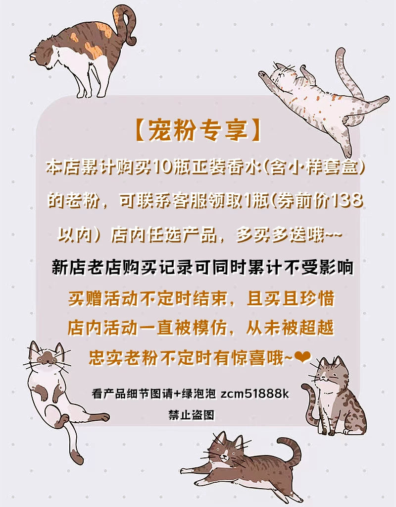 Wilderness Men Eau De Toilette/Wilderness Fragrance/Wilderness Collector's Edition/Wilderness Bitter Water Cut Female Clas...