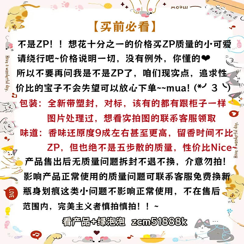 Wilderness Men Eau De Toilette/Wilderness Fragrance/Wilderness Collector's Edition/Wilderness Bitter Water Cut Female Clas...