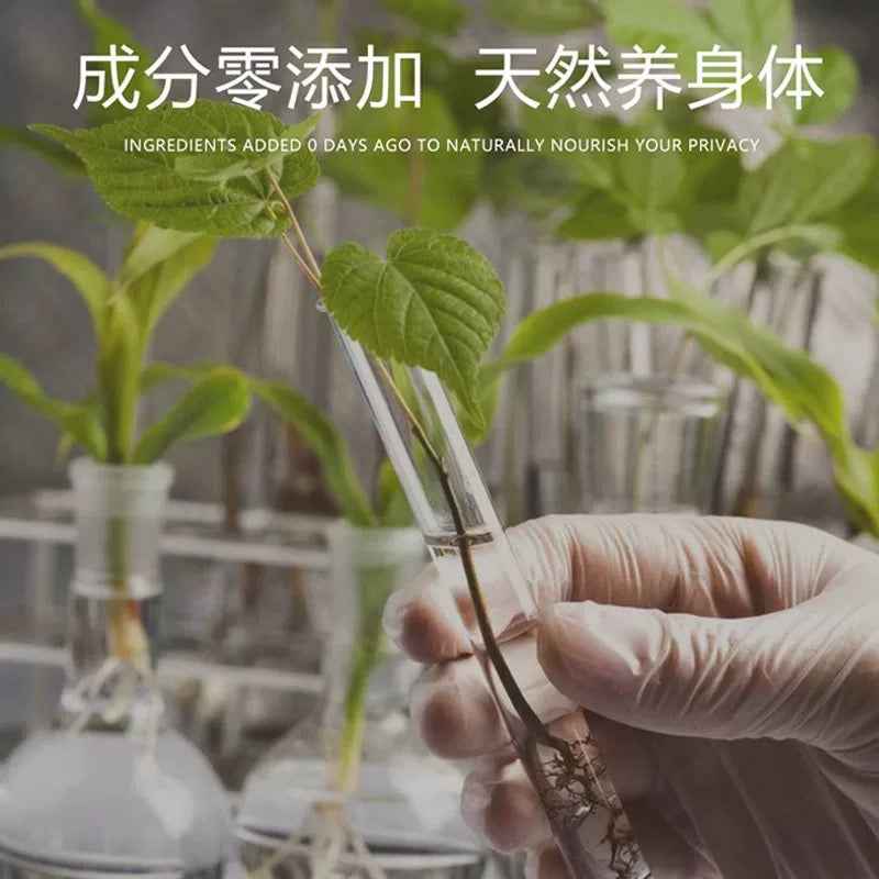 Secret Garden Essential Oil Private Parts Care Fresh Plaid Maintenance Women Moisturizing and Nourishing Skin with Oil - 