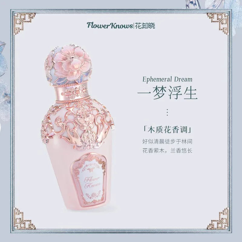 Flower Knows Midsummer Night Series Perfume Makeup Fruit Grapefruit Long Lasting Personal Perfume Eau de Parfum 50ML Auror...