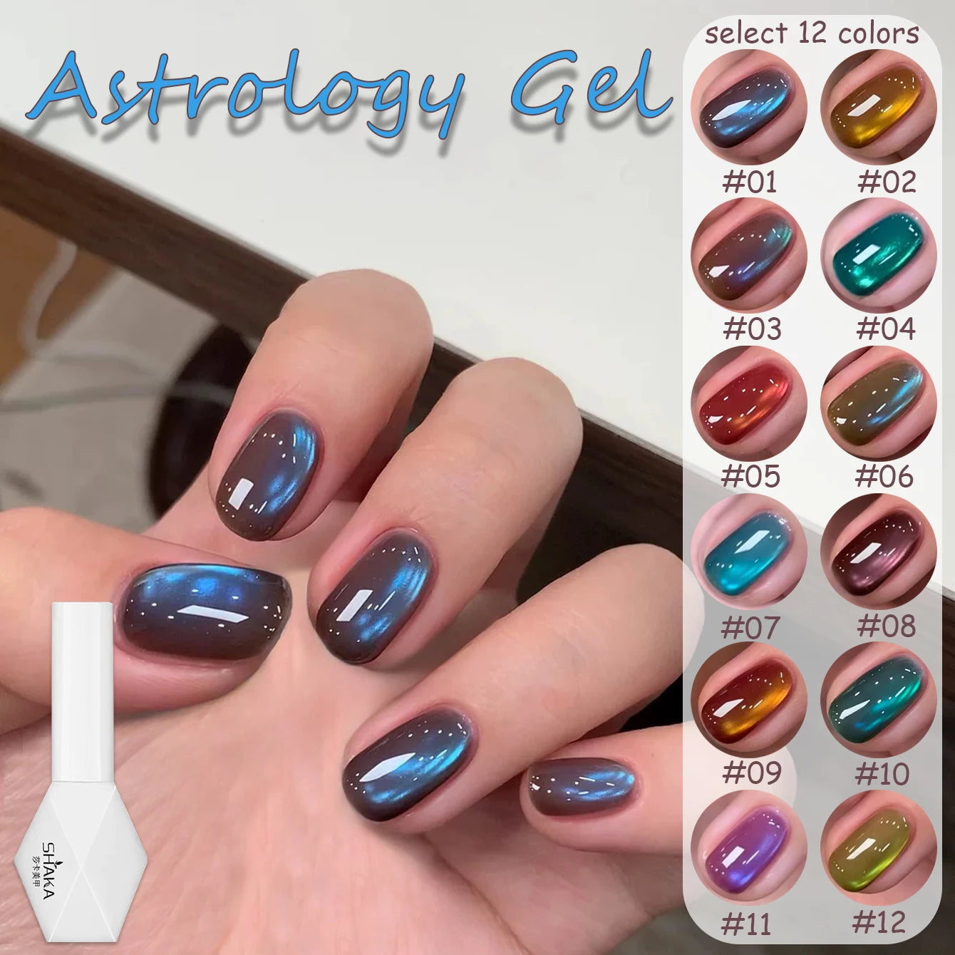 1-12pcs WS Autumn Winter Nails Sea Sunset Amber Blue Gold Linght Crystal Glass Bead Cat Eye Gel Nail Polish Nail Salon Hom...