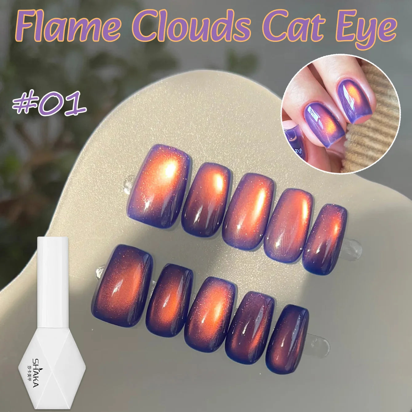 1-12pcs WS Autumn Winter Nails Sea Sunset Amber Blue Gold Linght Crystal Glass Bead Cat Eye Gel Nail Polish Nail Salon Hom...