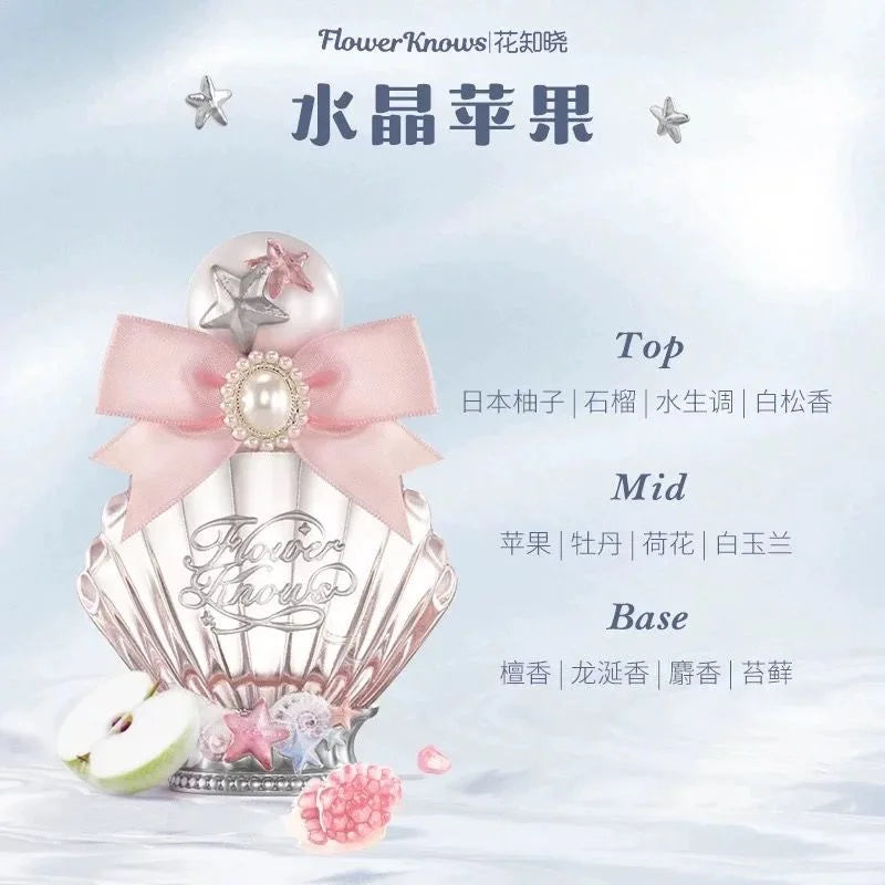 Flower Knows Midsummer Night Series Perfume Makeup Fruit Grapefruit Long Lasting Personal Perfume Eau de Parfum 50ML Aurora Glow Avenue