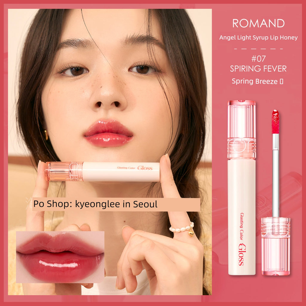 Romand South Korea Angel Long-Lasting Moisturizing Syrup Lip Gloss New Color 07 # Spring Fever "Spring Breeze"