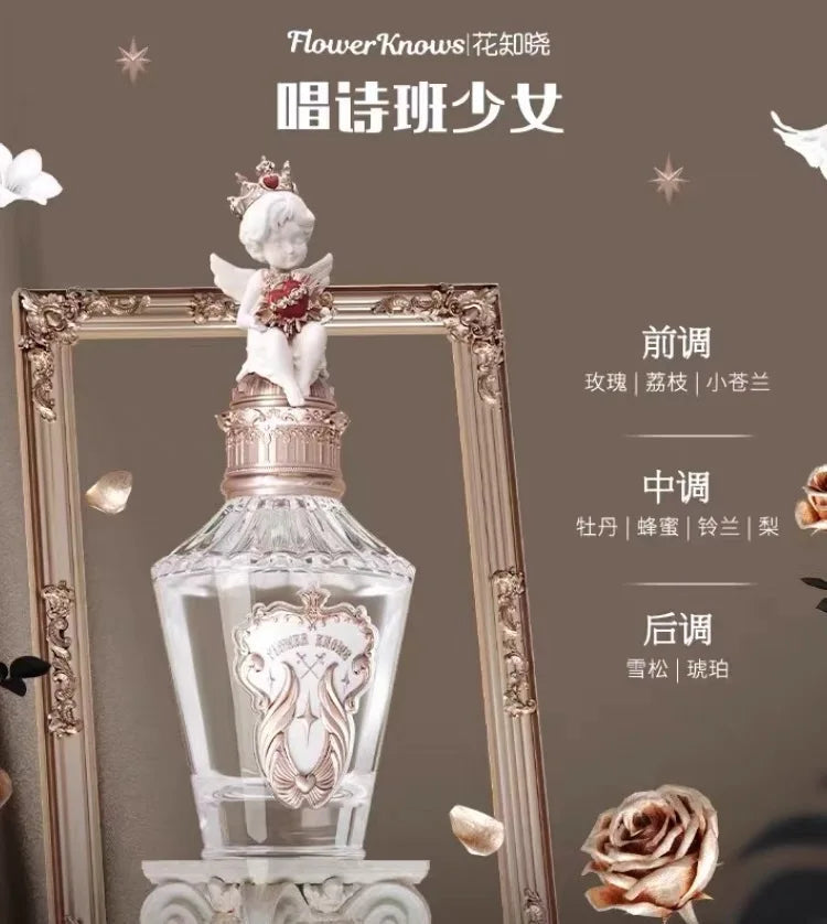 Flower Knows Midsummer Night Series Perfume Makeup Fruit Grapefruit Long Lasting Personal Perfume Eau de Parfum 50ML Aurora Glow Avenue