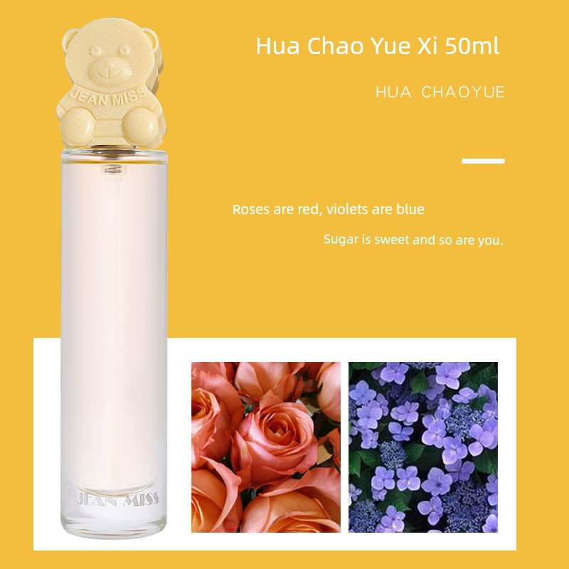Women's Long-Lasting Light Perfume Brand Genuine Fresh Niche Osmanthus Hua Chao Yue Xi 50ml Other notes - 