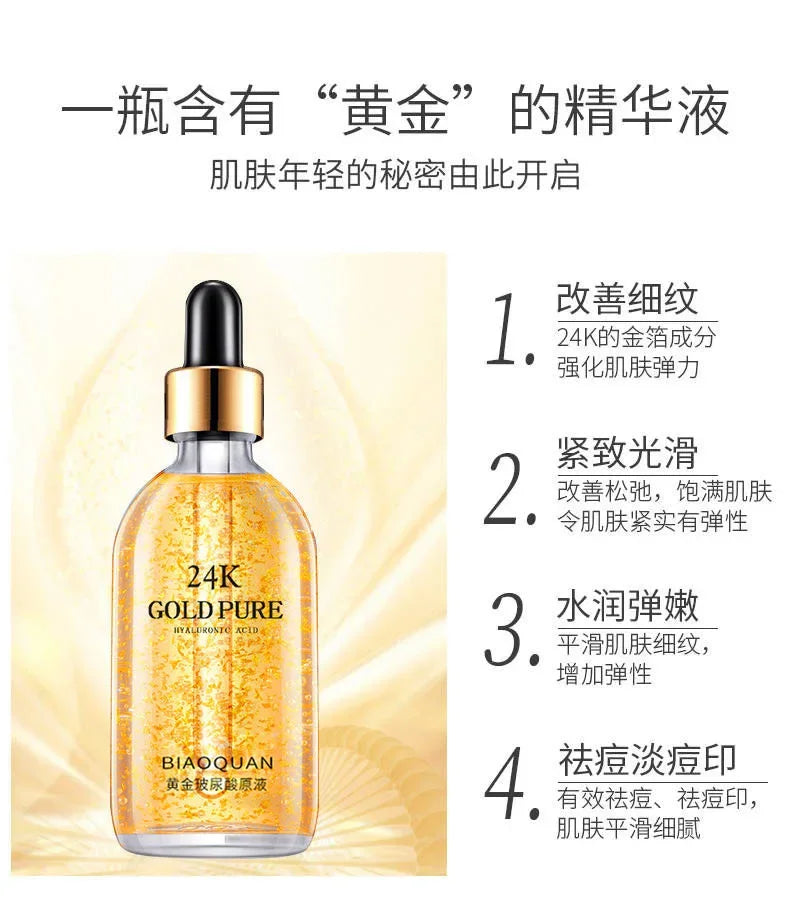 100ml 24k Gold Hyaluronic Acid Nicotinamide Face Serum Anti Aging Facial Lifting Collagen Essence Skin Care Whitening Serum Aurora Glow Avenue