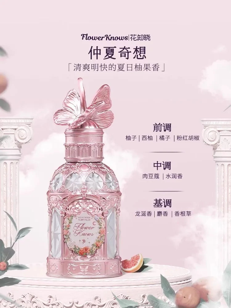 Flower Knows Midsummer Night Series Perfume Makeup Fruit Grapefruit Long Lasting Personal Perfume Eau de Parfum 50ML Aurora Glow Avenue